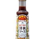 焼くだけ！超簡単☆Xmasにポークソテー作り方8写真