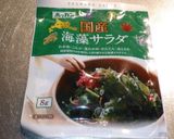 ☆ネバネバ野菜と海藻のサラダ☆作り方3写真