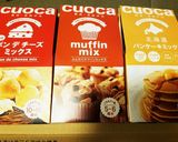 卵牛乳不使用のクオカで抹茶黒豆マフィン作り方1写真