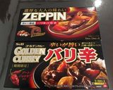 銀魂でいうシティ派×田舎派 カレー作り方5写真