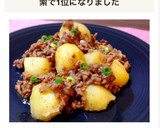 定番！常備菜で簡単☆じゃがいものそぼろ煮作り方6写真