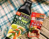 爽やか☆カムカムドレッシングでコブサラダ作り方1写真