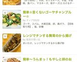 簡単〜うんまっ！もやしと卵のお好み焼き風作り方5写真