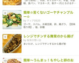 簡単〜うんまっ！もやしと卵のお好み焼き風作り方5写真