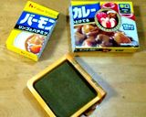 色々なテクが満載　でも普通のカレーライス作り方1写真