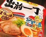 野菜スープラーメン♪作り方1写真