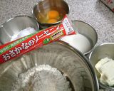 朝食蒸しパンＤＥいってらっしゃい♪作り方1写真