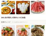 簡単10分◎ヘルシーこんにゃくピリ辛炒め作り方9写真