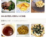 簡単3分◎マックのナゲットBBQソース!作り方3写真
