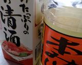 おらいの紫蘇味噌♪作り方8写真