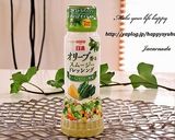 サーモンとアボカド☆サラダ作り方5写真