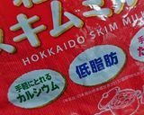 ★オーツブランミックスのレーズン食パン♪作り方1写真