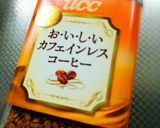カフェイン少なめほろ苦コーヒーマフィン作り方1写真