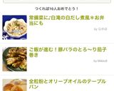 ご飯が進む！豚バラのとろ〜り茄子巻き作り方11写真