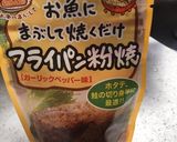 タラのパン粉焼き作り方7写真