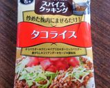 タコうどん作り方1写真