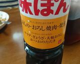 かんたんうどんぎょうざ作り方9写真