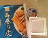 シンプルすぎ！納豆ツナの春巻き作り方1写真