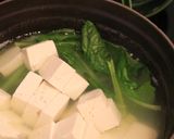 ほうれん草・豆腐のピリ辛味噌汁。作り方2写真