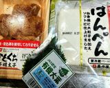 簡単副菜！「ハンペンバーグ」作り方1写真