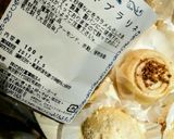 シナモンロールとマスカルポーネチーズパン作り方6写真
