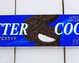 クッキー&バナナ トースト作り方3写真