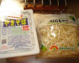 最速のもやし入りペヤング作り方1写真