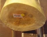 91円酢漬け そうめんかぼちゃ inゆず作り方3写真