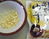 91円酢漬け そうめんかぼちゃ inゆず作り方8写真