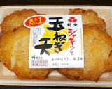 青梗菜とさつま揚げのオイスター炒め作り方2写真