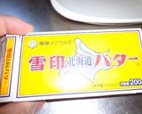 最速のフライパンでじゃがバター作り方9写真