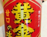 ❄︎作り置き❤️ナスと豚肉の焼肉炒め❄︎作り方2写真