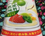 誰でも作れる糖質制限者のグリーンティー作り方2写真
