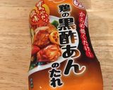 学食で人気☆キャベツと厚揚げの黒酢あん作り方4写真