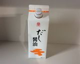 簡単シンプル！10分で冬瓜副菜作り方3写真