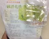 自家製トクホウーロン茶作り方2写真