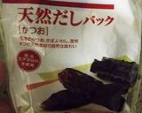 今日は猛暑日、両親にホッケDe冷や汁❤️作り方1写真