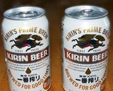ビール & ケーキ これ、最強!!作り方1写真