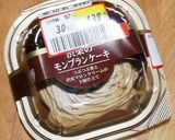 ビール & ケーキ これ、最強!!作り方2写真