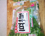 豆苗とシラスのマヨネーズ和え作り方1写真