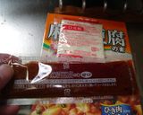 最速の丸美屋で麻婆ナス作り方11写真