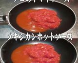 美味ドレの野菜たっぷりピリ辛!タコサンド作り方3写真