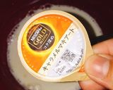 甘さ控えめ！キャラメルミルクプリン作り方3写真