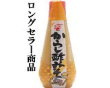 ナーベーラー(ヘチマ)の酢みそかけ作り方1写真