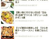 サバ缶のマヨチ—ズ焼き作り方6写真