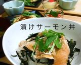 ピリッ♪ブラックペッパー漬けサーモン作り方3写真