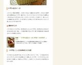 簡単＾＾トマトのスイーツ♡デザートサラダ作り方10写真