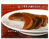 自家製【奈良漬け】作り方16写真