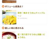 夏！残り茹でそうめん消費☆にゅうめん作り方5写真