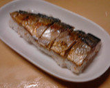 焼き塩さばの押し寿司作り方10写真